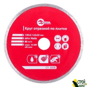 Диск отрезной алмазный со сплошной кромкой 150мм, 22-24 CT-3008 Intertool