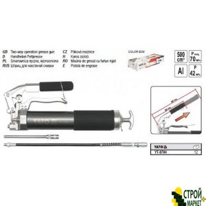 Шприц для масляной смазки YT-0704 Yato