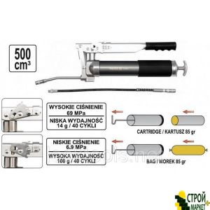 Шприц Смазочный инструмент 600мл YT-07041 Yato