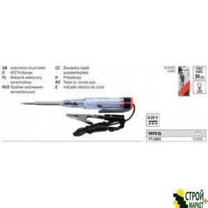 Voltage indicator motor 6 to 24 volts YT-2865 Yato