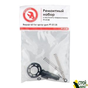 Repair kit for the gun HVLP II PT-0128 PT-2128 Intertool