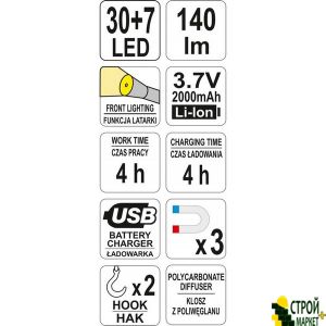 Portable LED Light for a workshop Yato YT-08507