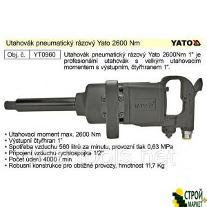 Ударный пневматический гайковерт YT-0960 Yato