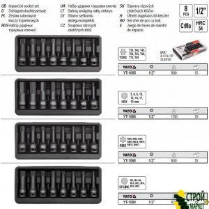 Drum Kit Bit Torx 1/2 8pr YT-1065 Yato