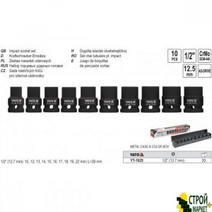 Drum kit heads of 1/2 10-22 mm 10 items YT-1025 Yato