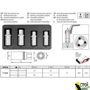 Набор головок для снятия штифтов 1/2 4 предмета YT-0620 Yato