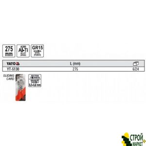 Просекатель 275 мм YT-5130 Yato