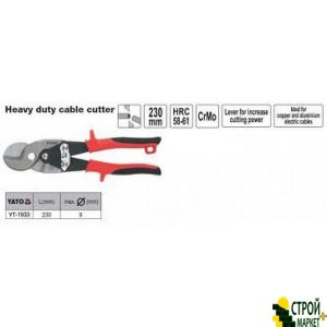 Кабелерез 230 мм YT-1933 Yato