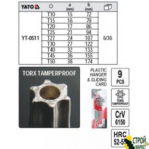 Набір ключів Torx 9 предметів T10-T50 YT-0511 Yato