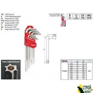 Набір ключів Torx 9 предметів T10-T50 YT-0511 Yato