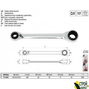 Union sided Ratchet Wrench 10x13x17x19 mm YT-4945 Yato