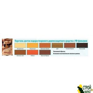 Means the wood-acrylic marigold (pine) 0.75 l Maxima