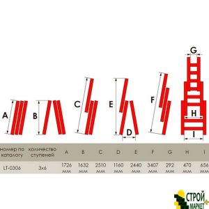 Aluminum ladder 3-section universal fold-out 3 * 6stup. 3.41m LT-0306 Intertool