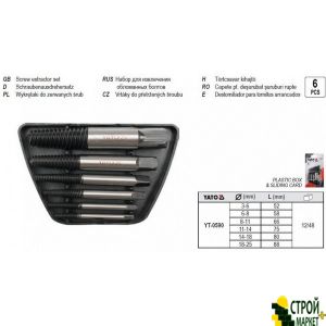 Extractors for extracting broken bolts YT-0590 Yato