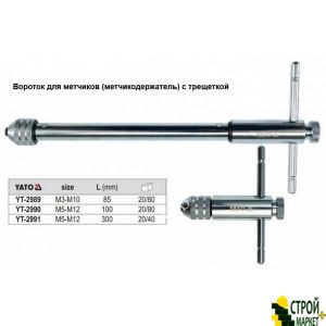 Метчикодержатель универсальный для метчиков M5-M12 YT-2990 Yato