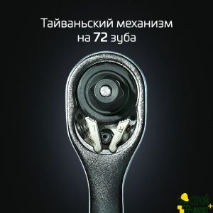 Набор инструментов 1/2" & 1/4", 111ед., Cr-V STORM ET-8111 Intertool