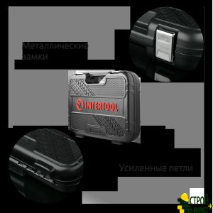 Toolbox 1/2 "& 1/4", 56ed., Cr-V STORM ET-8056 Intertool