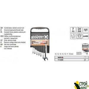 Set of keys combined with ratchet 10-19 mm 7 piece YT-0208 Yato