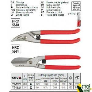 Straight lever shears for metal 254 mm YT-1924 Yato