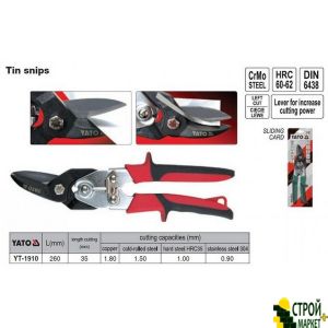 Left Hand shears 260 mm YT-1910 Yato sheet metal