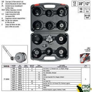 Socket wrench set to the oil filter YT-0594 Yato