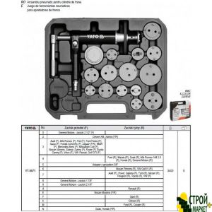 Pneumatic set to the brake terminals YT-0671 Yato