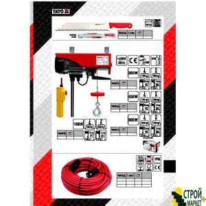 Capstan 250 kg YT-5901 Yato