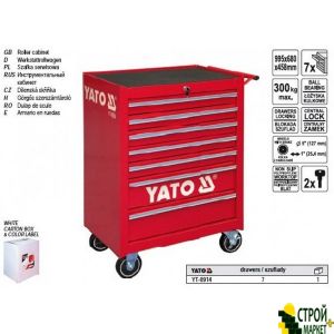 Tool trolley with 7 drawers YT-0914 Yato