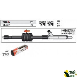 The impactor injector puller 175 mm YT-0617 Yato