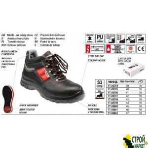 Working boots r.41 Yato YT-80796