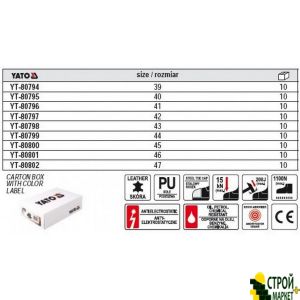 Черевики робочі р.44 YT-80799 Yato