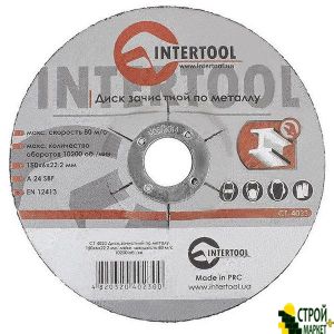 Круг зачистной по металлу 150*6*22.2мм CT-4023 Intertool