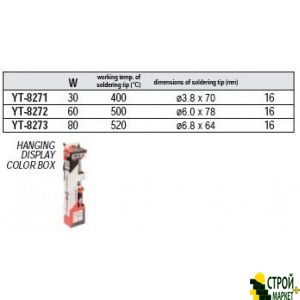 Soldering Electric 30 watt YT-8271 Yato