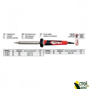 Soldering Electric 60 watt YT-8272 Yato