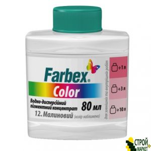 Water-dispersion pigment, 80 ml, Yellow Farbex