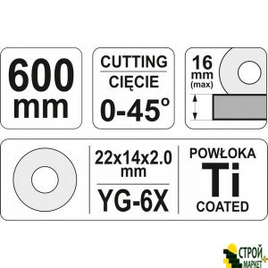 Tile monorail 600 mm YT-3707 Yato