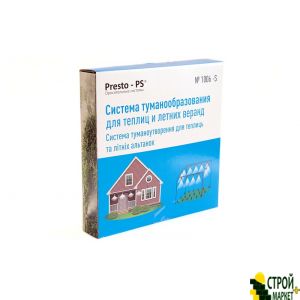 Набор Presto-PS система туманообразования (1006-S)