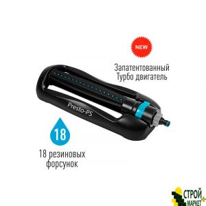 Дождеватель Presto-PS осциллирующий Сова (7814)