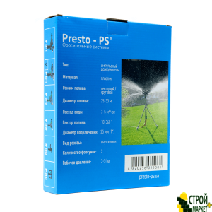 Дождеватель Presto-PS ороситель импульсный для огорода на 2 форсунки с резьбой 1 дюйм (6015)