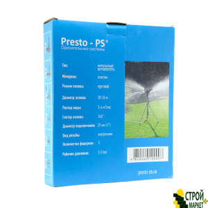 Дождеватель Presto-PS ороситель импульсный на 5 форсунок с резьбой 1 дюйм (6010)