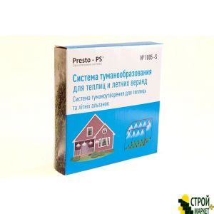 Набор Presto-PS система туманообразования (1005-S)