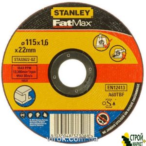 Диск отрезной по алюминию STANLEY Ø=115х22 мм h=1.6 мм