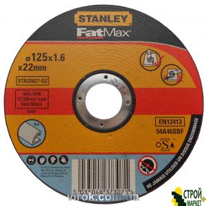 Диск отрезной по алюминию STANLEY Ø=125х22 мм h=1.6 мм