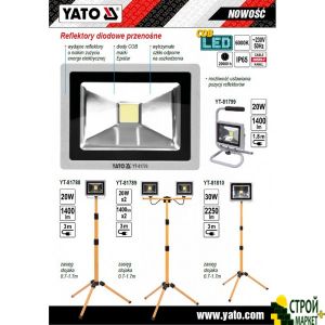 Прожекторы 2 LED-диодные на штативе h= 0.7-1.7 м сетевые по 20 Вт 1400 Lm с кабелем 3 м YT-81789 Yato