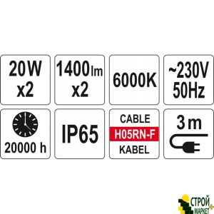 Прожекторы 2 LED-диодные на штативе h= 0.7-1.7 м сетевые по 20 Вт 1400 Lm с кабелем 3 м YT-81789 Yato