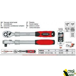 Трещотка с телескопической ручкой 72 зубца 1/2 305-445 мм YT-0299 Yato