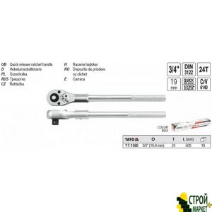 Ratchet teeth 24 3/4 500 mm YT-1360 Yato