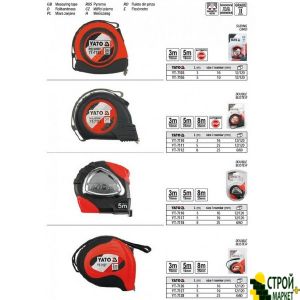 Measuring tape with nylon coating and the magnets 3 m x 16 mm YT-7110 Yato