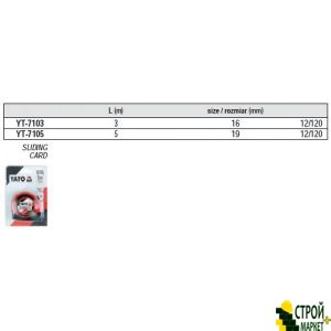 Measuring tape with nylon coating and the magnets 5 m x 19 mm YT-7105 Yato