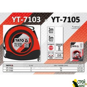 Measuring tape with nylon coating and the magnets 5 m x 19 mm YT-7105 Yato